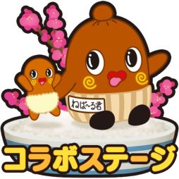 画像ギャラリー No.003のサムネイル画像 / 「LINE パズルボブル」,ゆるきゃら「ねば〜る君」とのコラボイベントが開催