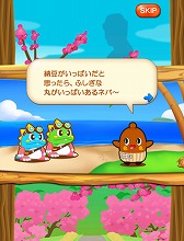 画像ギャラリー No.004のサムネイル画像 / 「LINE パズルボブル」,ゆるきゃら「ねば〜る君」とのコラボイベントが開催