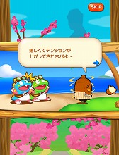 画像ギャラリー No.005のサムネイル画像 / 「LINE パズルボブル」,ゆるきゃら「ねば〜る君」とのコラボイベントが開催