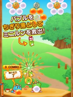 画像ギャラリー No.003のサムネイル画像 / 「LINE パズルボブル」新モード「ミニルンパーク」が登場。アイテム無料イベントを11月3日に実施