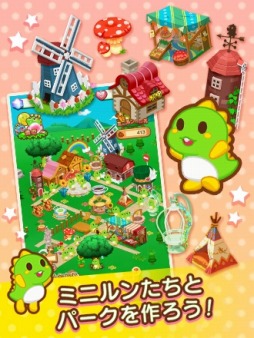 画像ギャラリー No.004のサムネイル画像 / 「LINE パズルボブル」新モード「ミニルンパーク」が登場。アイテム無料イベントを11月3日に実施