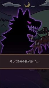 画像ギャラリー No.004のサムネイル画像 / 人狼初心者向けのアプリ「ひとりであそぶ人狼」のAndroid版が配信開始