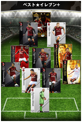 画像ギャラリー No.003のサムネイル画像 / 「欧州クラブチームサッカー BEST☆ELEVEN+」がAmazon Android アプリストアに登場