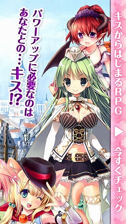 エンジェルマスター