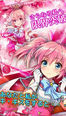 エンジェルマスター