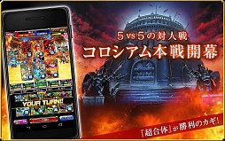 ドラゴンポーカー