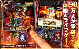ドラゴンポーカー