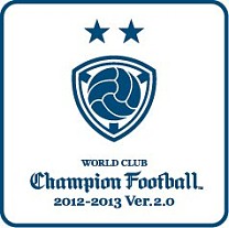 画像ギャラリー No.001のサムネイル画像 / 「WORLD CLUB Champion Football」,公式全国大会前哨戦の詳細を公開