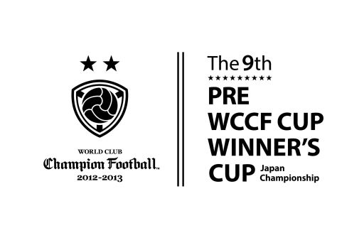 画像ギャラリー No.003のサムネイル画像 / 「WORLD CLUB Champion Football」,公式全国大会前哨戦の詳細を公開