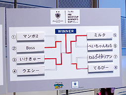 画像ギャラリー No.014のサムネイル画像 / 「WORLD CLUB Champion Football 2012-2013 Ver.2.0」の公式大会「The 9th PRE WCCF CUP WINNER'S CUP」の模様をレポート。11月開催の全国大会のキップはどの監督の手に