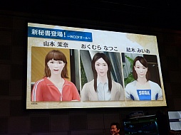 画像ギャラリー No.016のサムネイル画像 / 「WORLD CLUB Champion Football 2012-2013 Ver.2.0」の公式大会「The 9th PRE WCCF CUP WINNER'S CUP」の模様をレポート。11月開催の全国大会のキップはどの監督の手に