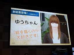 画像ギャラリー No.018のサムネイル画像 / 「WORLD CLUB Champion Football 2012-2013 Ver.2.0」の公式大会「The 9th PRE WCCF CUP WINNER'S CUP」の模様をレポート。11月開催の全国大会のキップはどの監督の手に