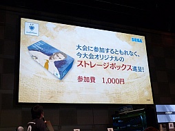 画像ギャラリー No.024のサムネイル画像 / 「WORLD CLUB Champion Football 2012-2013 Ver.2.0」の公式大会「The 9th PRE WCCF CUP WINNER'S CUP」の模様をレポート。11月開催の全国大会のキップはどの監督の手に