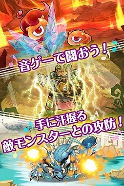 画像ギャラリー No.003のサムネイル画像 / リズムバトルで敵を倒すRPG「ヴァリアスモンスターズ」がiOS向けに配信開始