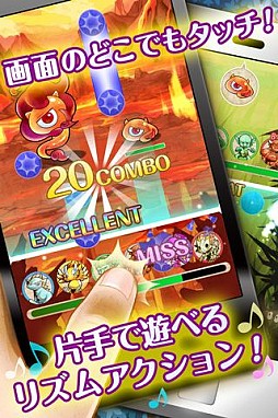 画像ギャラリー No.004のサムネイル画像 / リズムバトルで敵を倒すRPG「ヴァリアスモンスターズ」がiOS向けに配信開始