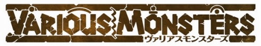 画像ギャラリー No.001のサムネイル画像 / リズムバトルRPG「ヴァリアスモンスターズ」,台湾でのサービスがスタート