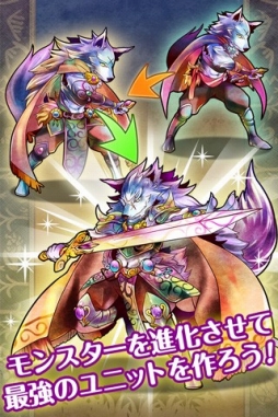 画像ギャラリー No.006のサムネイル画像 / リズムバトルRPG「ヴァリアスモンスターズ」,台湾でのサービスがスタート