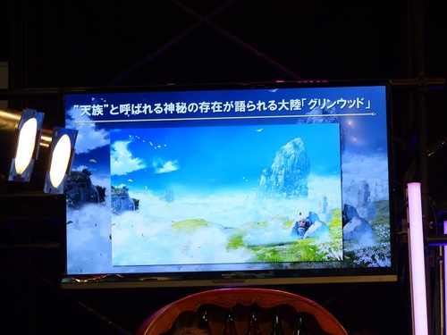画像ギャラリー No.004のサムネイル画像 / ［超会議3］「テイルズ オブ ゼスティリア」ステージの模様をレポート。バトルシステムの正式名称が「Fusionic Chain - LMBS」と明らかに
