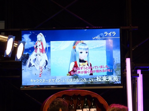 画像ギャラリー No.006のサムネイル画像 / ［超会議3］「テイルズ オブ ゼスティリア」ステージの模様をレポート。バトルシステムの正式名称が「Fusionic Chain - LMBS」と明らかに