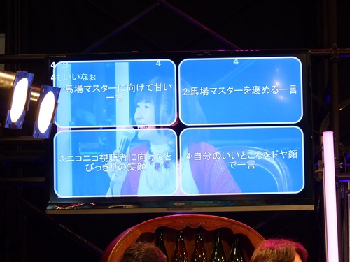 画像ギャラリー No.009のサムネイル画像 / ［超会議3］「テイルズ オブ ゼスティリア」ステージの模様をレポート。バトルシステムの正式名称が「Fusionic Chain - LMBS」と明らかに