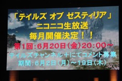 画像ギャラリー No.008のサムネイル画像 / 「テイルズ オブ フェスティバル 2014」が開催。シリーズ最新作「テイルズ オブ ゼスティリア」の新情報などが発表されたステージをレポート