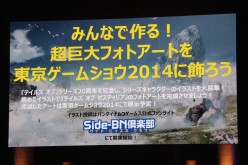 画像ギャラリー No.009のサムネイル画像 / 「テイルズ オブ フェスティバル 2014」が開催。シリーズ最新作「テイルズ オブ ゼスティリア」の新情報などが発表されたステージをレポート