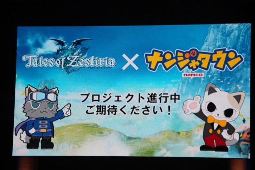 画像ギャラリー No.012のサムネイル画像 / 「テイルズ オブ フェスティバル 2014」が開催。シリーズ最新作「テイルズ オブ ゼスティリア」の新情報などが発表されたステージをレポート