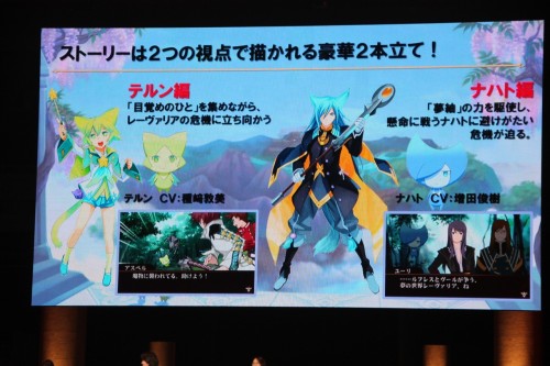 画像ギャラリー No.015のサムネイル画像 / 「テイルズ オブ フェスティバル 2014」が開催。シリーズ最新作「テイルズ オブ ゼスティリア」の新情報などが発表されたステージをレポート