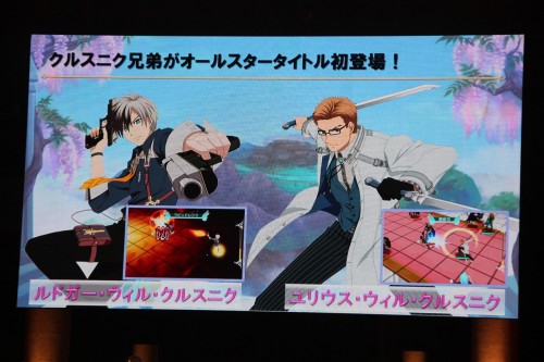 画像ギャラリー No.016のサムネイル画像 / 「テイルズ オブ フェスティバル 2014」が開催。シリーズ最新作「テイルズ オブ ゼスティリア」の新情報などが発表されたステージをレポート