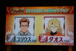 画像ギャラリー No.031のサムネイル画像 / 「テイルズ オブ フェスティバル 2014」が開催。シリーズ最新作「テイルズ オブ ゼスティリア」の新情報などが発表されたステージをレポート