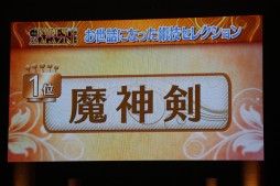 画像ギャラリー No.032のサムネイル画像 / 「テイルズ オブ フェスティバル 2014」が開催。シリーズ最新作「テイルズ オブ ゼスティリア」の新情報などが発表されたステージをレポート