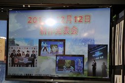 画像ギャラリー No.003のサムネイル画像 / 「テイルズ オブ ゼスティリア」発売記念トークイベントをレポート。プロモーション企画の振り返りや「戦国BASARA4 皇」コラボなどが紹介