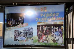 画像ギャラリー No.004のサムネイル画像 / 「テイルズ オブ ゼスティリア」発売記念トークイベントをレポート。プロモーション企画の振り返りや「戦国BASARA4 皇」コラボなどが紹介