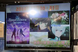 画像ギャラリー No.006のサムネイル画像 / 「テイルズ オブ ゼスティリア」発売記念トークイベントをレポート。プロモーション企画の振り返りや「戦国BASARA4 皇」コラボなどが紹介