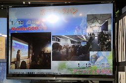 画像ギャラリー No.010のサムネイル画像 / 「テイルズ オブ ゼスティリア」発売記念トークイベントをレポート。プロモーション企画の振り返りや「戦国BASARA4 皇」コラボなどが紹介