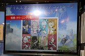 画像ギャラリー No.014のサムネイル画像 / 「テイルズ オブ ゼスティリア」発売記念トークイベントをレポート。プロモーション企画の振り返りや「戦国BASARA4 皇」コラボなどが紹介