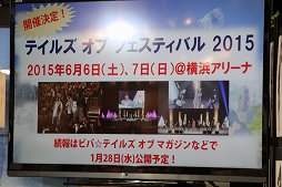 画像ギャラリー No.020のサムネイル画像 / 「テイルズ オブ ゼスティリア」発売記念トークイベントをレポート。プロモーション企画の振り返りや「戦国BASARA4 皇」コラボなどが紹介