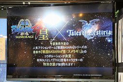 画像ギャラリー No.021のサムネイル画像 / 「テイルズ オブ ゼスティリア」発売記念トークイベントをレポート。プロモーション企画の振り返りや「戦国BASARA4 皇」コラボなどが紹介