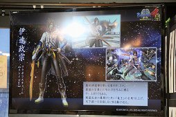 画像ギャラリー No.022のサムネイル画像 / 「テイルズ オブ ゼスティリア」発売記念トークイベントをレポート。プロモーション企画の振り返りや「戦国BASARA4 皇」コラボなどが紹介