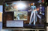 画像ギャラリー No.023のサムネイル画像 / 「テイルズ オブ ゼスティリア」発売記念トークイベントをレポート。プロモーション企画の振り返りや「戦国BASARA4 皇」コラボなどが紹介
