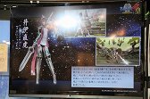 画像ギャラリー No.024のサムネイル画像 / 「テイルズ オブ ゼスティリア」発売記念トークイベントをレポート。プロモーション企画の振り返りや「戦国BASARA4 皇」コラボなどが紹介