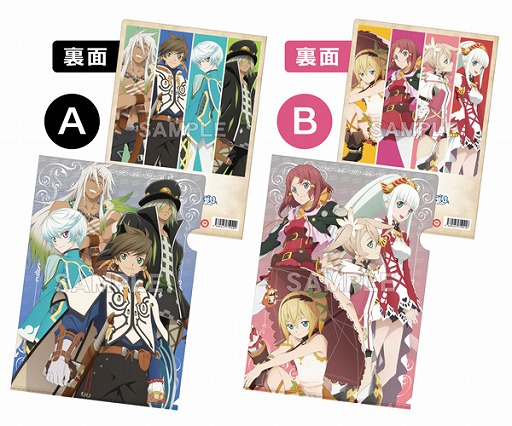 画像ギャラリー No.001のサムネイル画像 / 「テイルズ オブ ゼスティリア」のクリアファイルと携帯ストラップが4月に発売