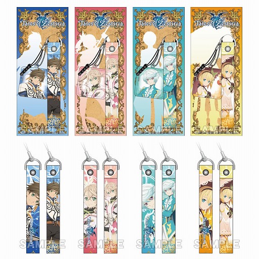 画像ギャラリー No.002のサムネイル画像 / 「テイルズ オブ ゼスティリア」のクリアファイルと携帯ストラップが4月に発売