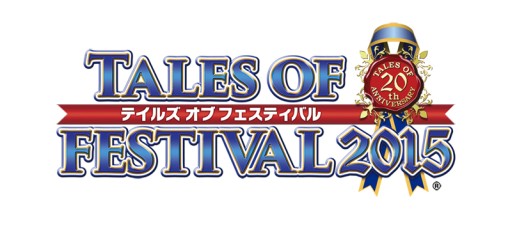 画像ギャラリー No.003のサムネイル画像 / 「テイルズ オブ フェスティバル 2015」鈴木千尋さんなど,追加出演者が発表に