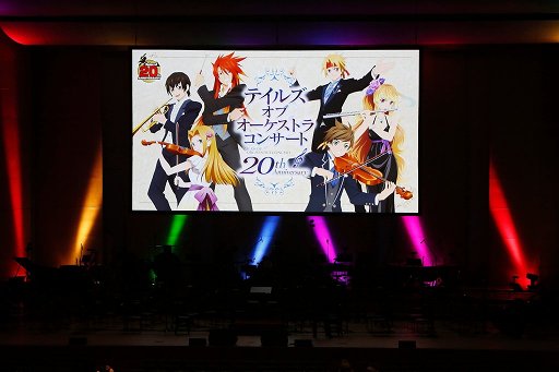 画像ギャラリー No.001のサムネイル画像 / 「テイルズ オブ」の名曲がフルオーケストラで蘇る。「20th テイルズ オブ オーケストラコンサート」をレポート