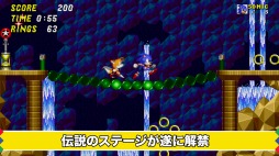 ソニック・ザ・ヘッジホッグ 2