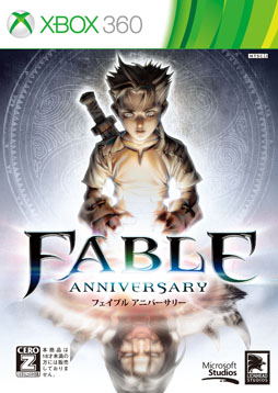 画像ギャラリー No.001のサムネイル画像 / Xbox版「Fable」をフルHD化しリメイクした「Fable Anniversary」が,Xbox 360向けに2014年2月6日に発売