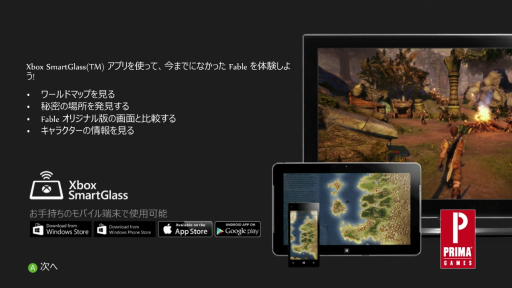 画像ギャラリー No.018のサムネイル画像 / 初代「Fable」の世界観はそのままに，あらゆる面で格段の進化を遂げた「Fable Anniversary」レビュー