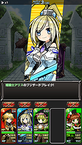 画像ギャラリー No.004のサムネイル画像 / スマホ向けRPG「ソード オブ ナイツ」の事前登録受付が本日スタート。剣と魔法の世界で“すごろく式”で展開するダンジョンを攻略