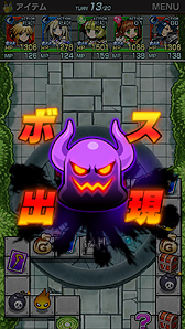 画像ギャラリー No.006のサムネイル画像 / スマホ向けRPG「ソード オブ ナイツ」の事前登録受付が本日スタート。剣と魔法の世界で“すごろく式”で展開するダンジョンを攻略